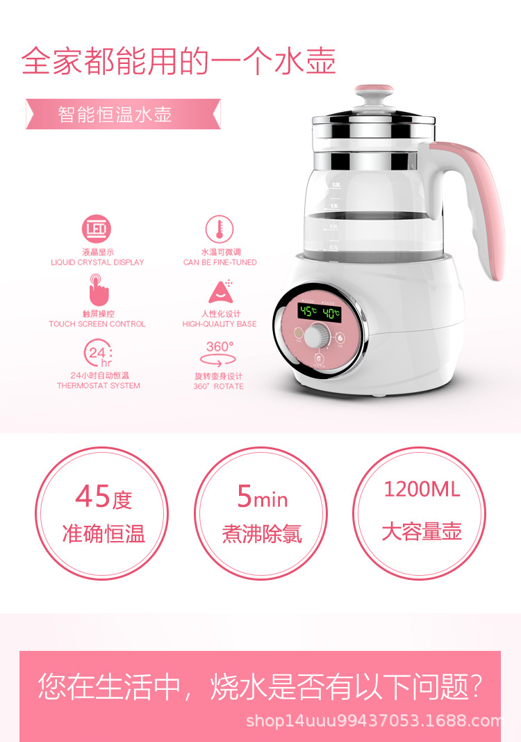 温馨的温奶壶详情页B版_01.jpg
