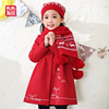 布布发现女童冬装新款中大童毛呢外套中长款儿童保暖呢子大衣|ms