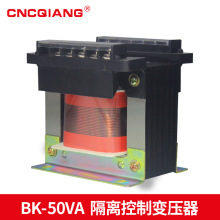 BK-50VA380V220V转220V110V36V24V12V6.3V纯铜线隔离控制变压器