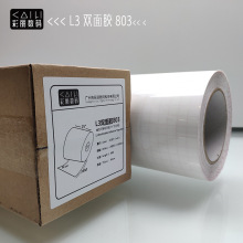 L3˫�潺803�������˫�潺 �� ƽͦƽ�� ͨ͸  һ�����һ���ճ