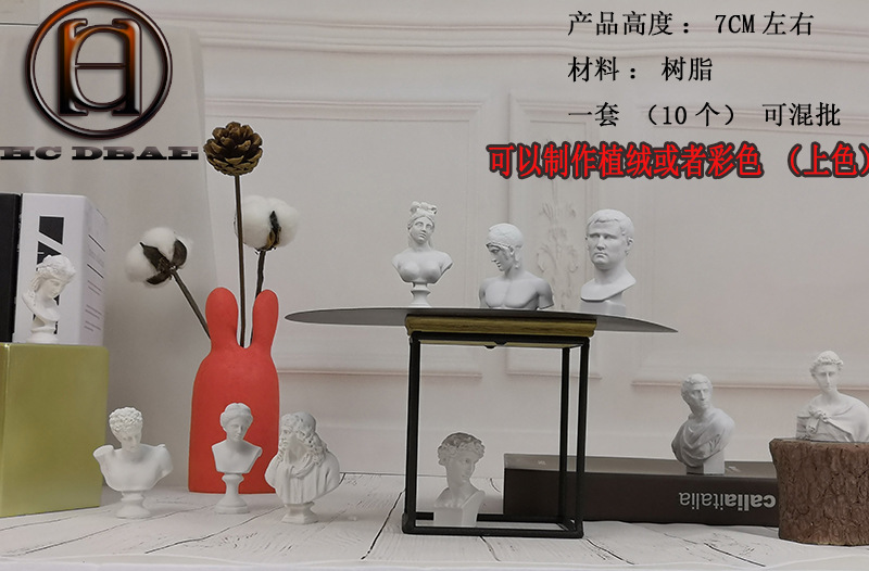 Huacai 7cm Mini Resin Imitation Plaster Statue European Style Figure Sculpture Full Sketch Teaching Model