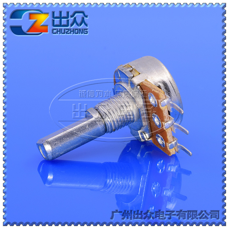 工厂高质量148单联NB1K~B1M-20mm半轴电位器直脚锡壳