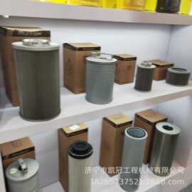挖掘机尖齿岩石齿破冰齿牙齿销子72A0506配件CLG920 922 925斗齿