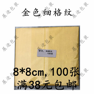 100��8*8cm�ɿ������b���a���X���� ���~�ǹ����b�X���� ��ɫ�a��