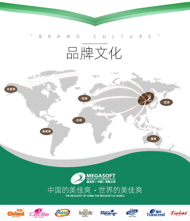 air薄拉拉裤详情L_14