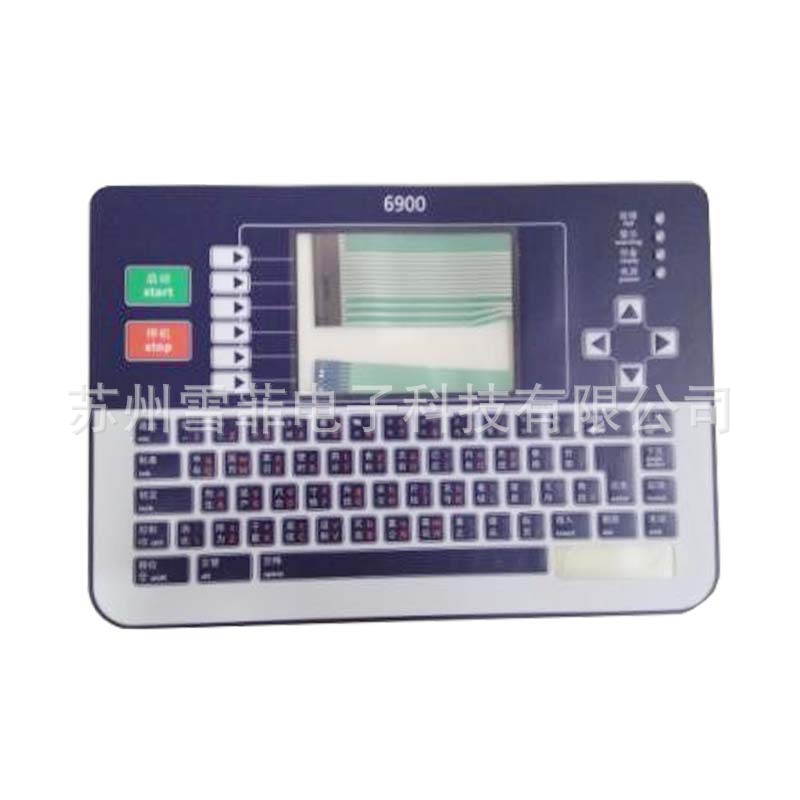 喷码机配件1433 L型6900 键盘面膜（中文）适用于领品牌喷码机