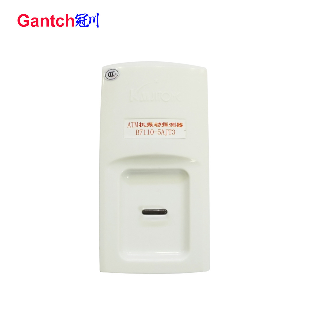 ATM机震动入侵探测器 防盗振动探头B7110-5AJT3
