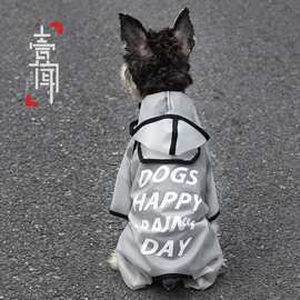 四角全包狗狗雨衣泰迪衣服宠物比熊博美犬小狗防水雨批薄款小型犬