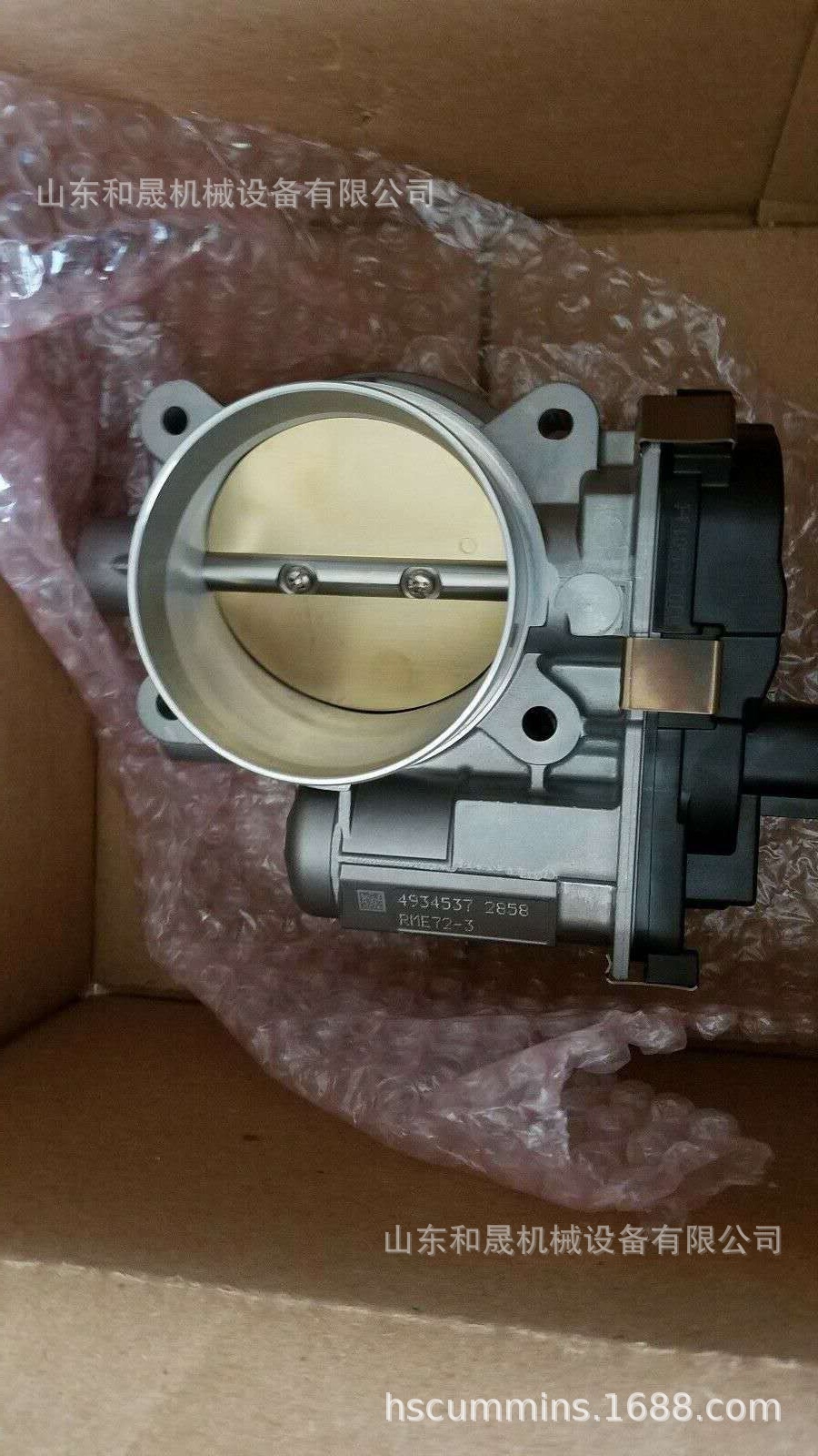 促動器-4934537 (2)