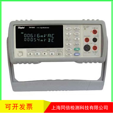 学校实训室推荐常州同惠TH1941四位半数字型台式万用表1941