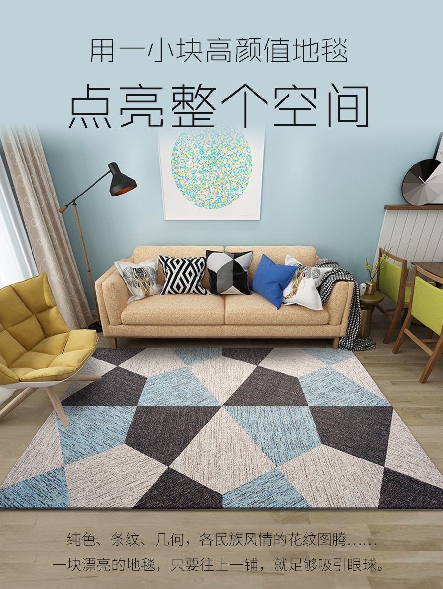 印花地毯,客厅地毯,卧室地毯,家用地毯