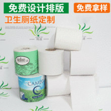 Ӧ ڸ߰׻ֽ ֽ ֽ toilet tissue