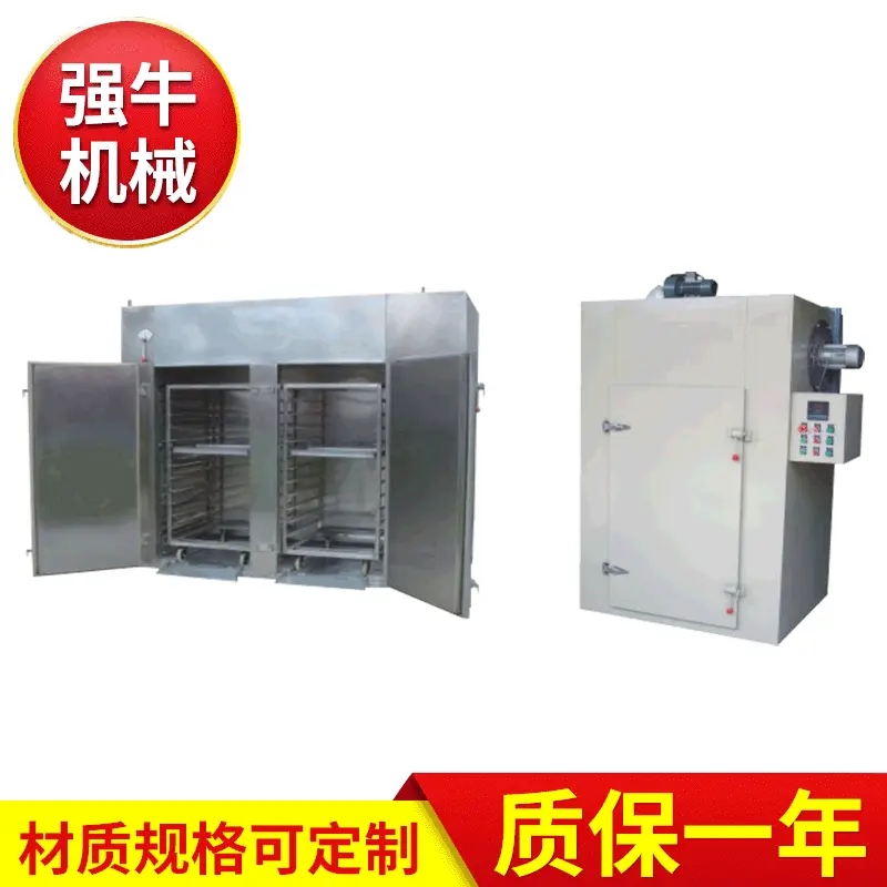 工业级电热恒温鼓风烤箱 台车式设计 大容量烘干设备 精准控温