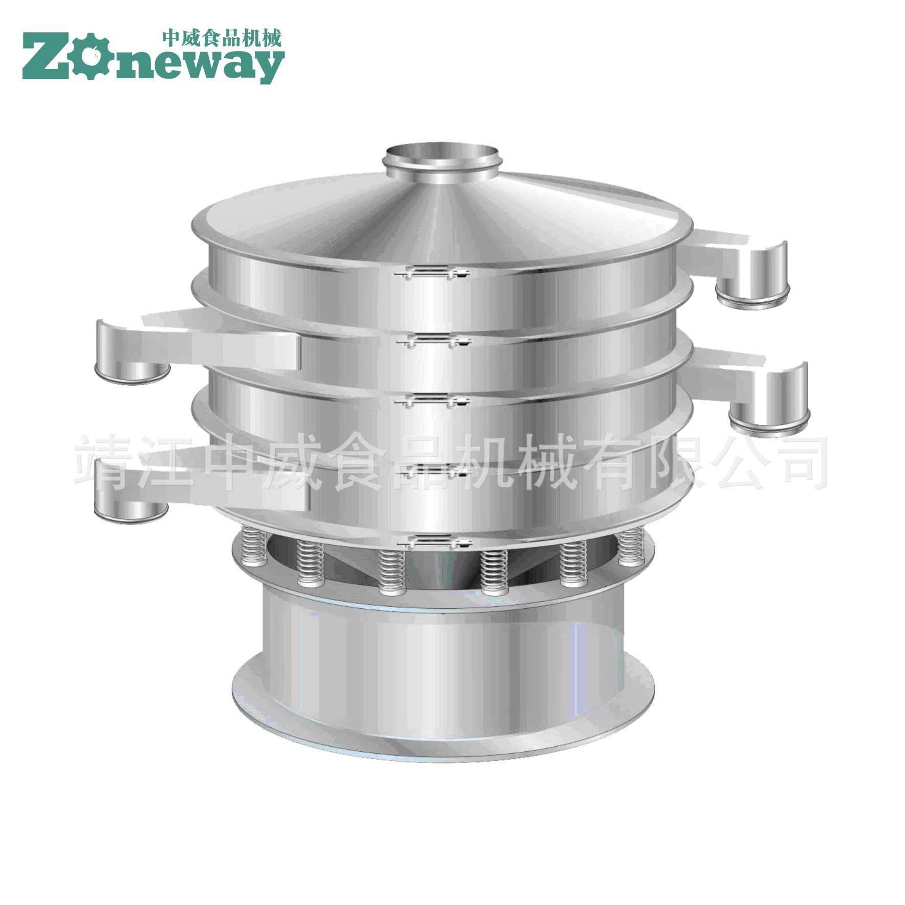 XSK型旋振过滤器 水果汁过滤杂质机械设备 蔬菜汁粗滤机器