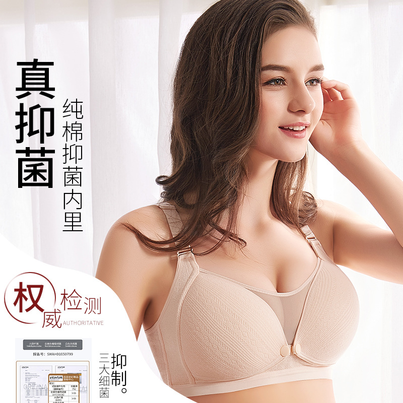 Sujetador de lactancia con realce para mujer, ropa interior con forro transpirable, sujetador de lactancia de algodón con cierre frontal a rayas para mujeres embarazadas image 3