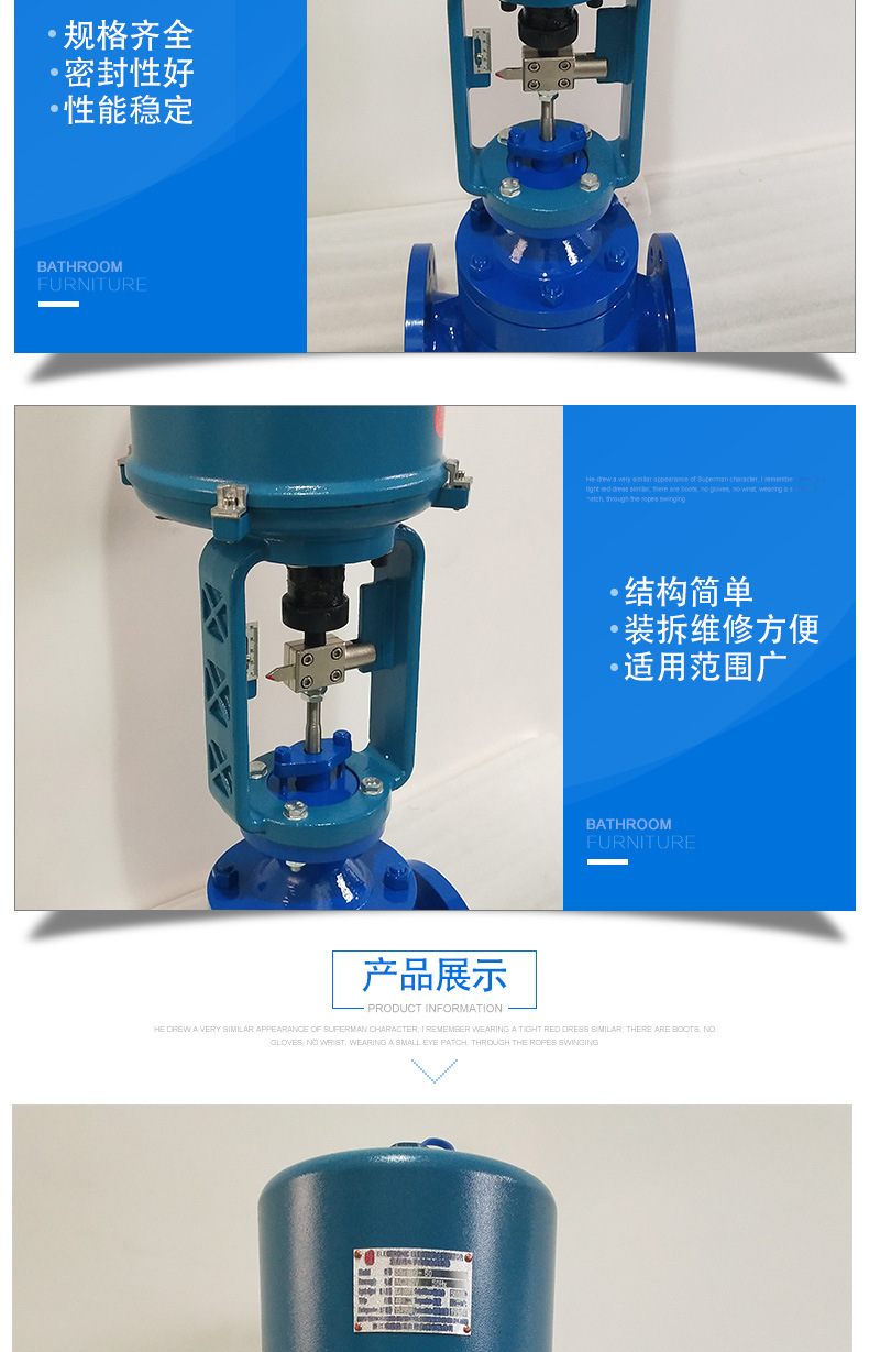 ZDLP电动单座调节阀 厂家生产直销 电动调节阀,电动单座调节阀,单座调节阀,法兰调节阀,ZDLP