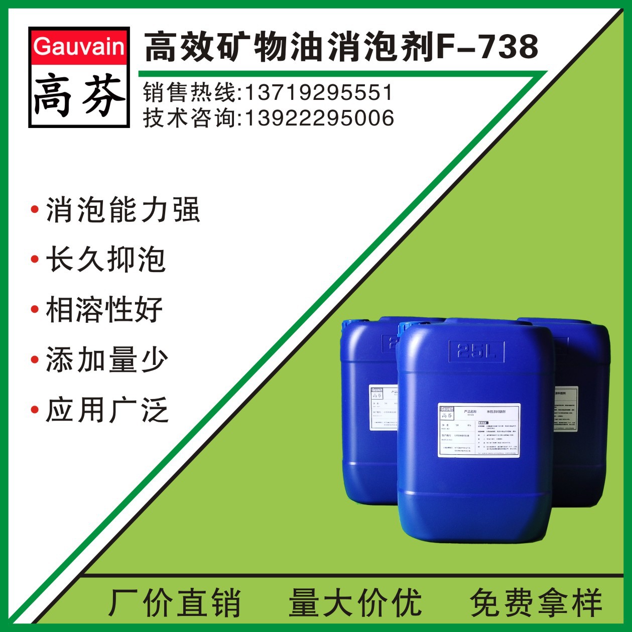 厂家直销 浓浆型矿物油消泡剂 消泡能力强 快速去泡 长久抑泡