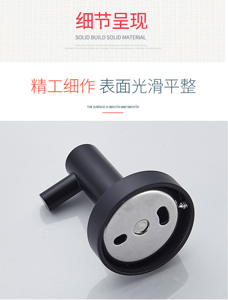 挂钩粘钩黑色挂衣钩亚马逊专供厨房创意五金免打孔单钩不锈钢挂钩undefined