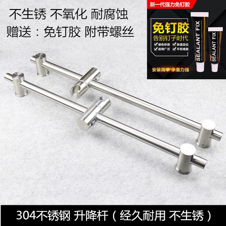 Прямые продажи с фабрики 304 нержавеющая сталь подъемная душевая штанга ванная комната тонкая Регулируемая матовая Ванна штанга душевая стойка