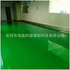 Guangdong Ruixin FRP Undertake dustproof Anti-static floor outdoors floor Anticorrosive engineering