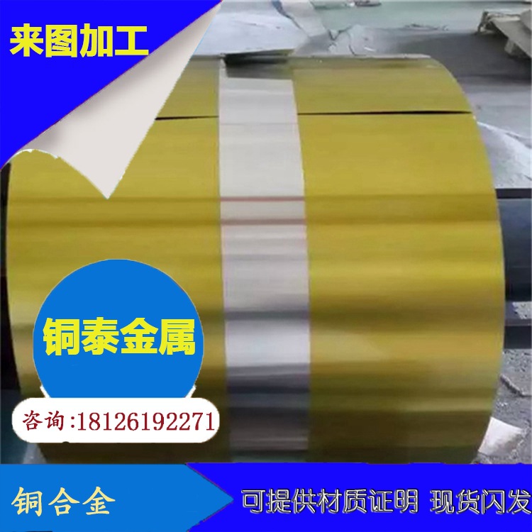 供应 H62精密黄铜管 国标黄铜毛细管 规格齐全 可加工