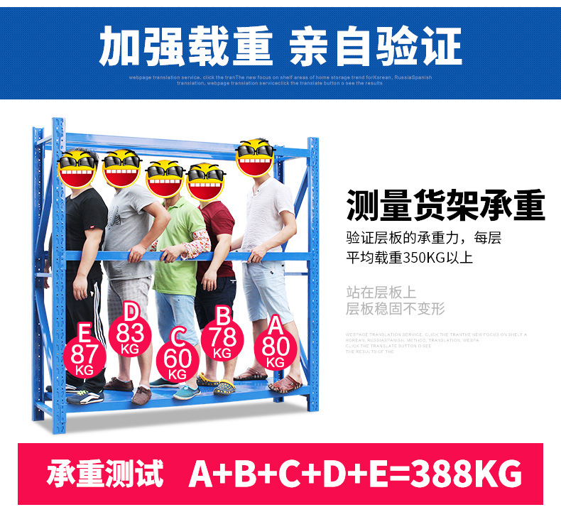 仓储货架-350KG_03.jpg