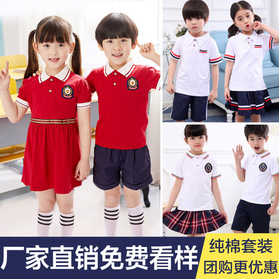 2019新款幼儿园园服夏装夏季小学生校服儿童毕业照班服套装英伦风|ms