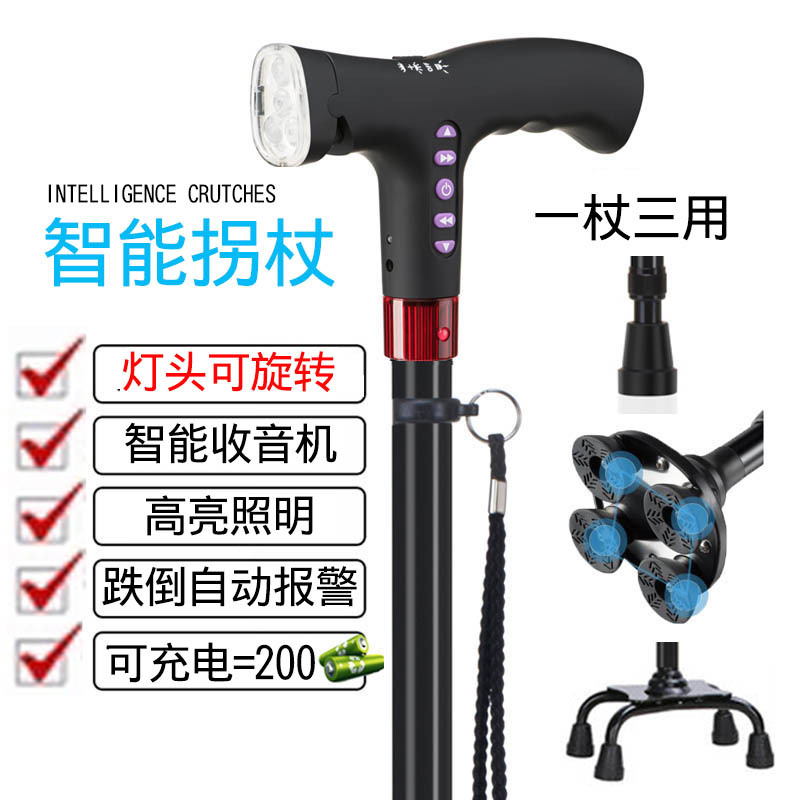 wisdom Pension intelligence a cane multi-function radio Four feet Walking stick Aged aluminium alloy walking stick ageing