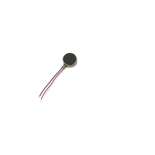 Mobile phone, engine, headphones, vibration, bluetooth
