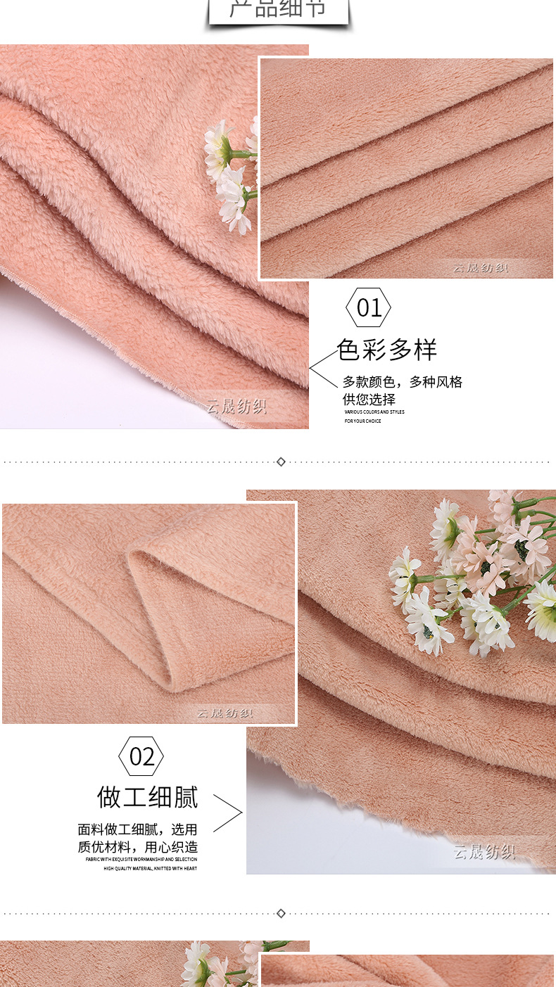 素色珊瑚绒珍珠绒软软绒仙女裤面料暖暖裤睡衣家纺玩具鞋材毛绒详情图4