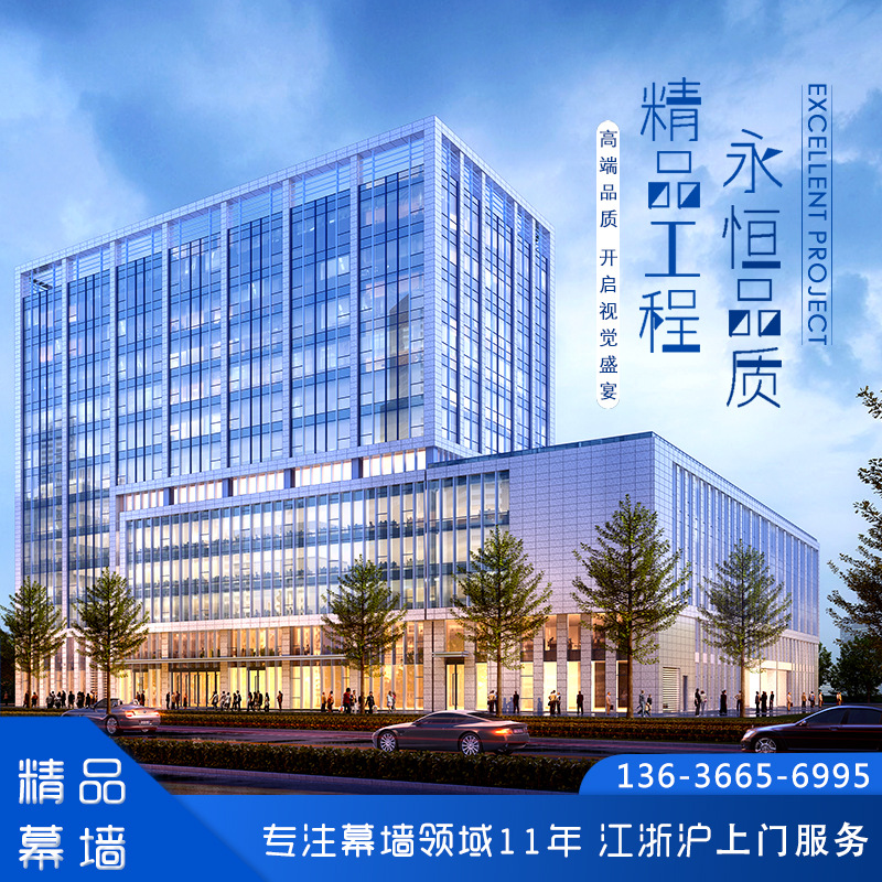 浙江湖州市幕墙工程；金属石材幕墙、金属幕墙建筑、幕墙防火工程