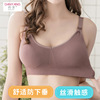 Summer bra for breastfeeding, cotton T-shirt for pregnant, supporting underwear, plus size