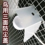 信鸽沙杯饮水器