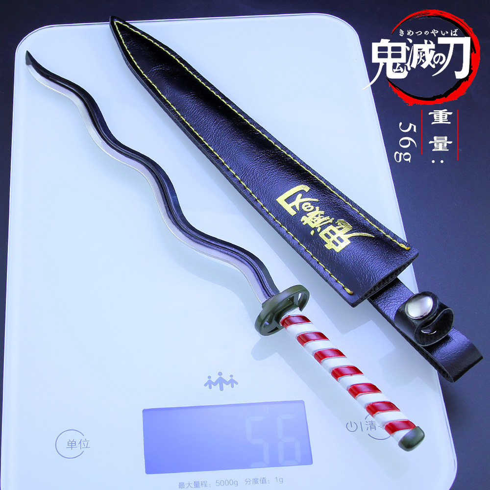 蛇柱伊黑小芭内