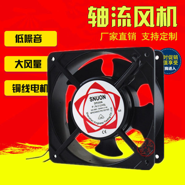8025交流轴流风机(SF8025AT)排风扇 散热风扇80*80*25mm