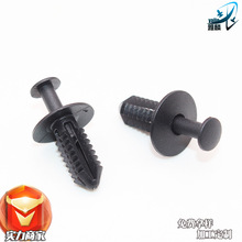 适用宝马奔驰翼子板内衬塑料卡扣叶子板卡子下护板前保险杠钉