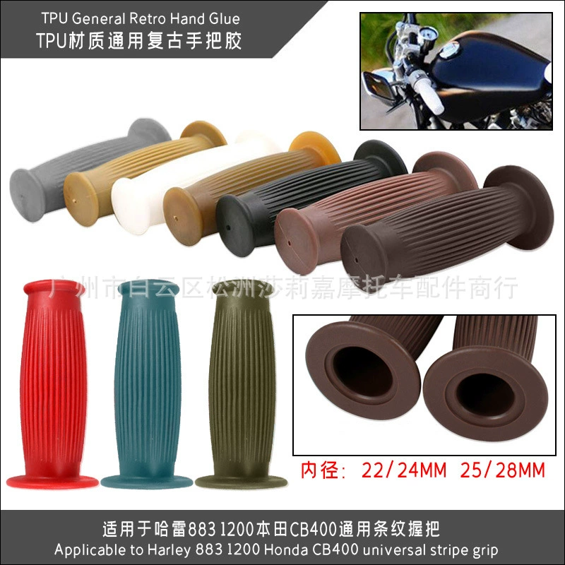 Мотоциклетная ретро ручка из ТПУ подходит для Harley 883 1200 Honda CB400 полосатая ручка клея