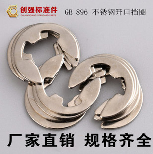 �S��ֱ�N���P��_�ړ�Ȧ  �_�ڿ��� E�Ϳ��h 304 E�Ϳ����_�ڿ��h
