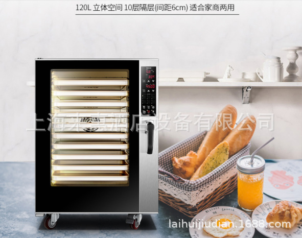 ukoeo F120商用发酵箱酸奶发酵柜恒温烘焙馒头大容量全自动醒面机