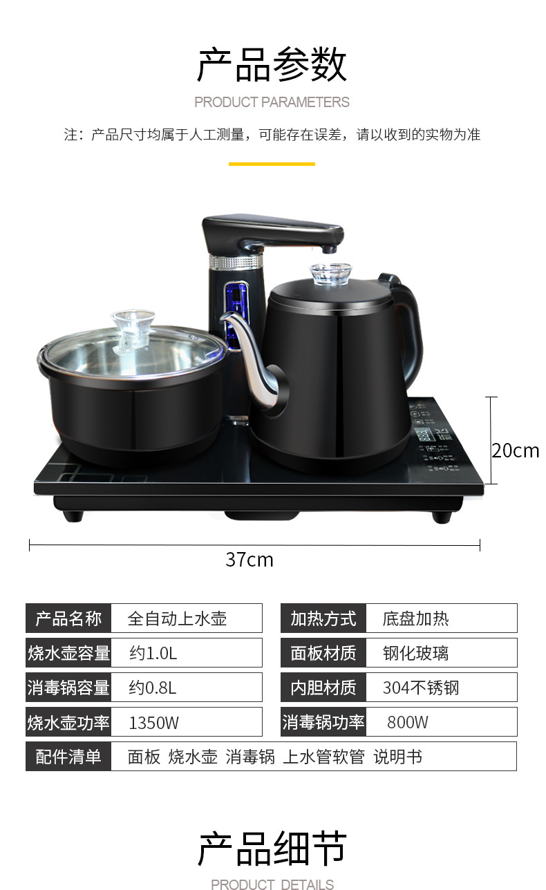 包胶新详情图_10.jpg