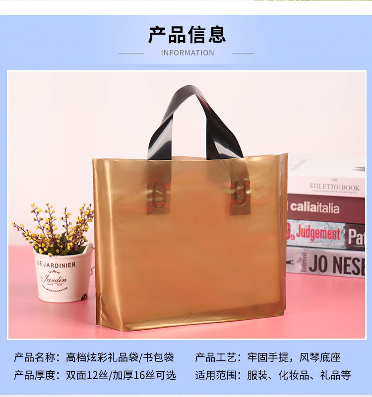 横版手提金色_02.jpg
