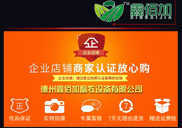 一体输精管FTB详情页 (6).jpg