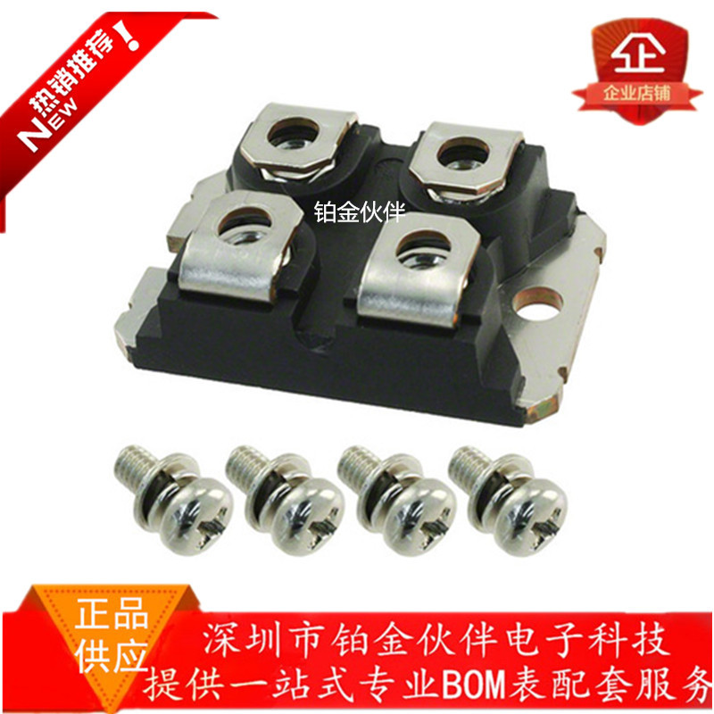 全新 DSEI2X60-12B BYT260PIV1000 整流模块 欢迎咨询