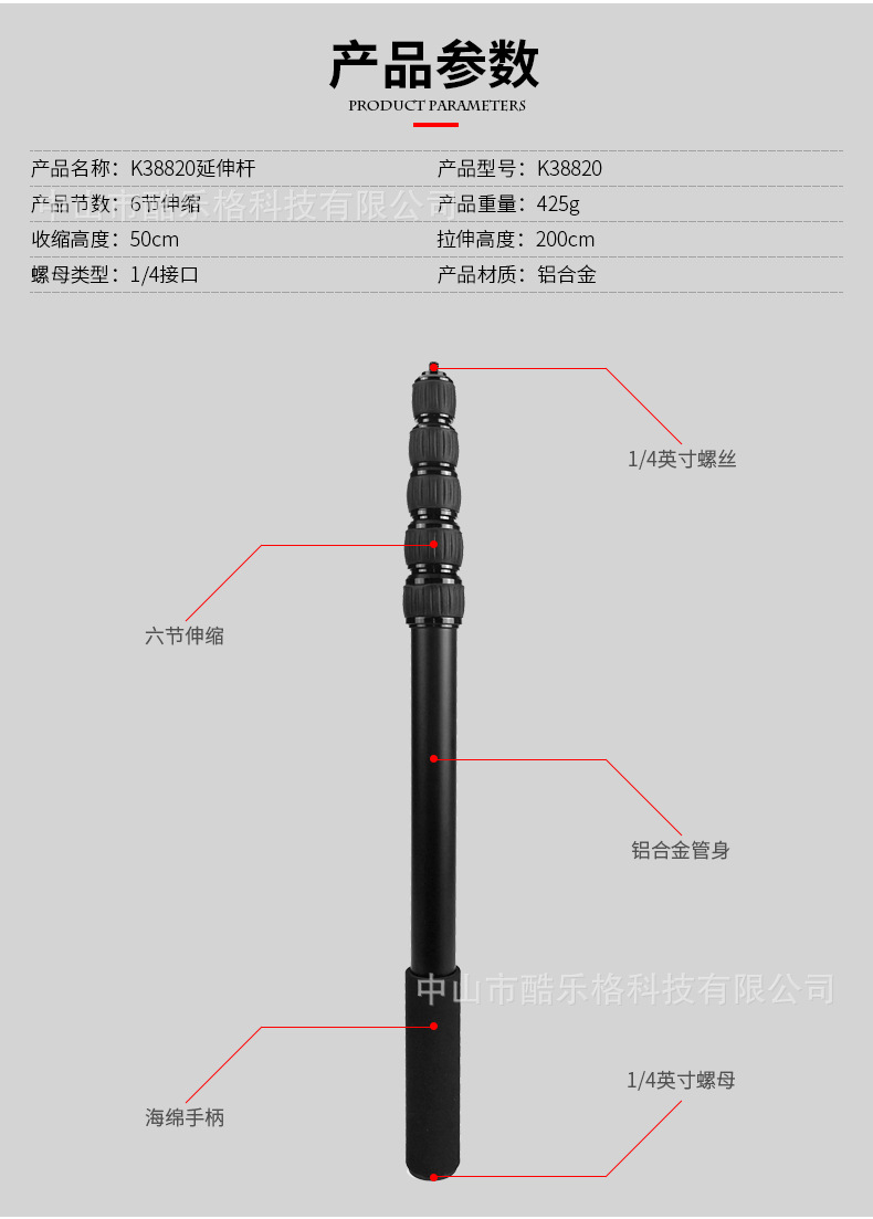 Perche selfie en Alliage d aluminium - Ref 3387247 Image 22