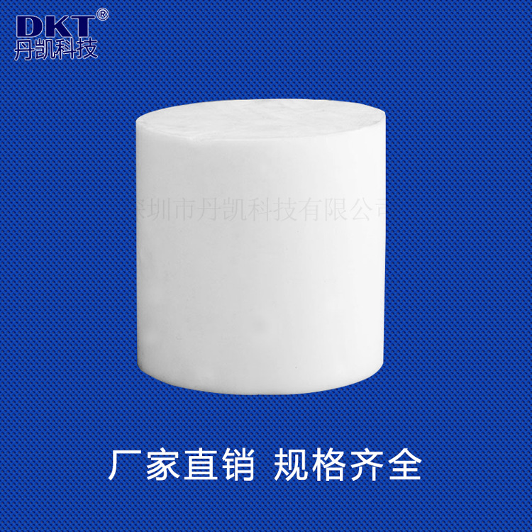 丹凯厂家供应耐腐蚀铁氟龙棒PTFE棒四氟棒塑料王棒价格实惠