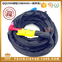 生产氩弧焊机焊枪线QQ150A焊枪配件硅胶一体开关焊枪15米耐高低温