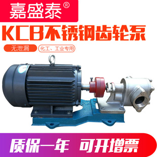 ���l���P��X݆��KCB-55304�����Mʳ���ͳ��ͱ�늄���ˮ��
