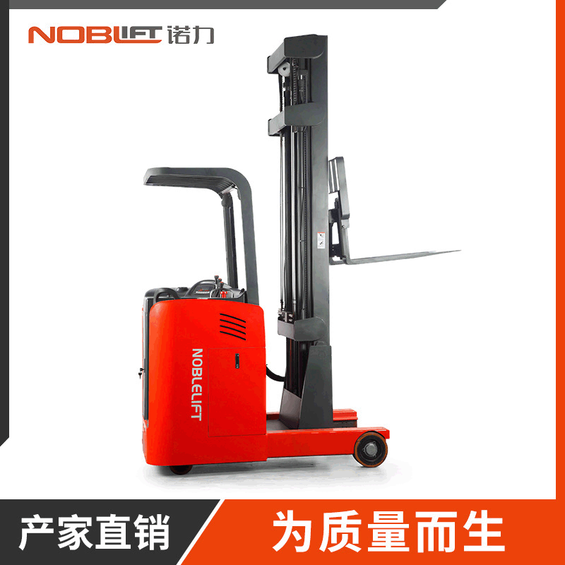 諾力前移式 RT15A全電動堆高車 堆高車搬運叉車電動叉車 廠家直銷