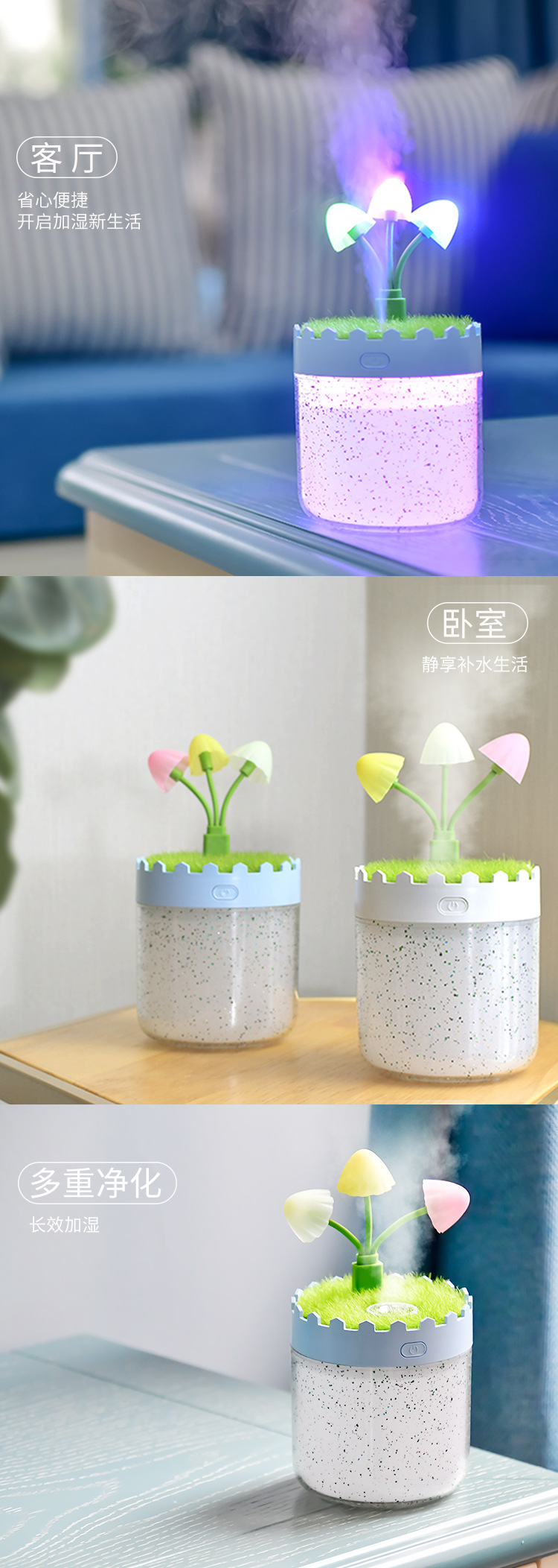 景观加湿器详情图 (3).jpg