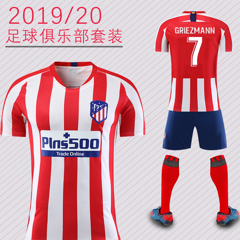 children's football uniforms